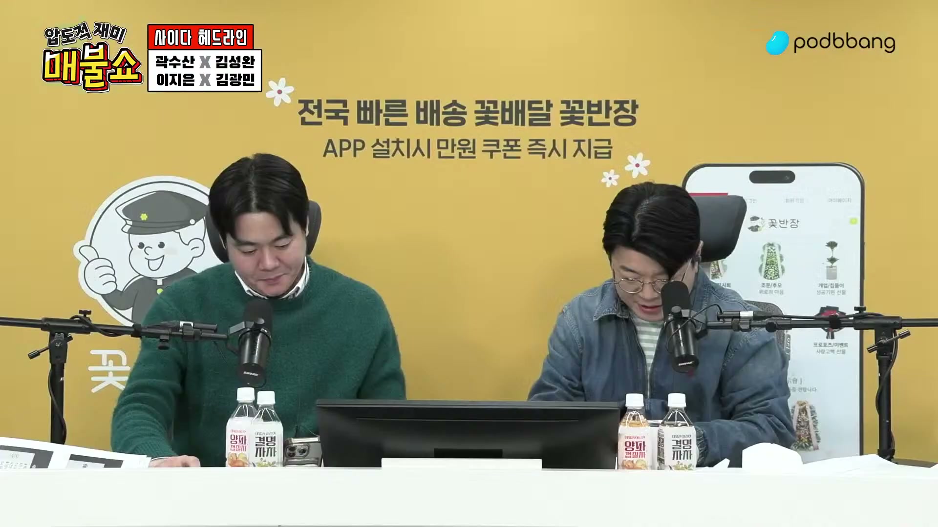 Snapshot at 5029.33s