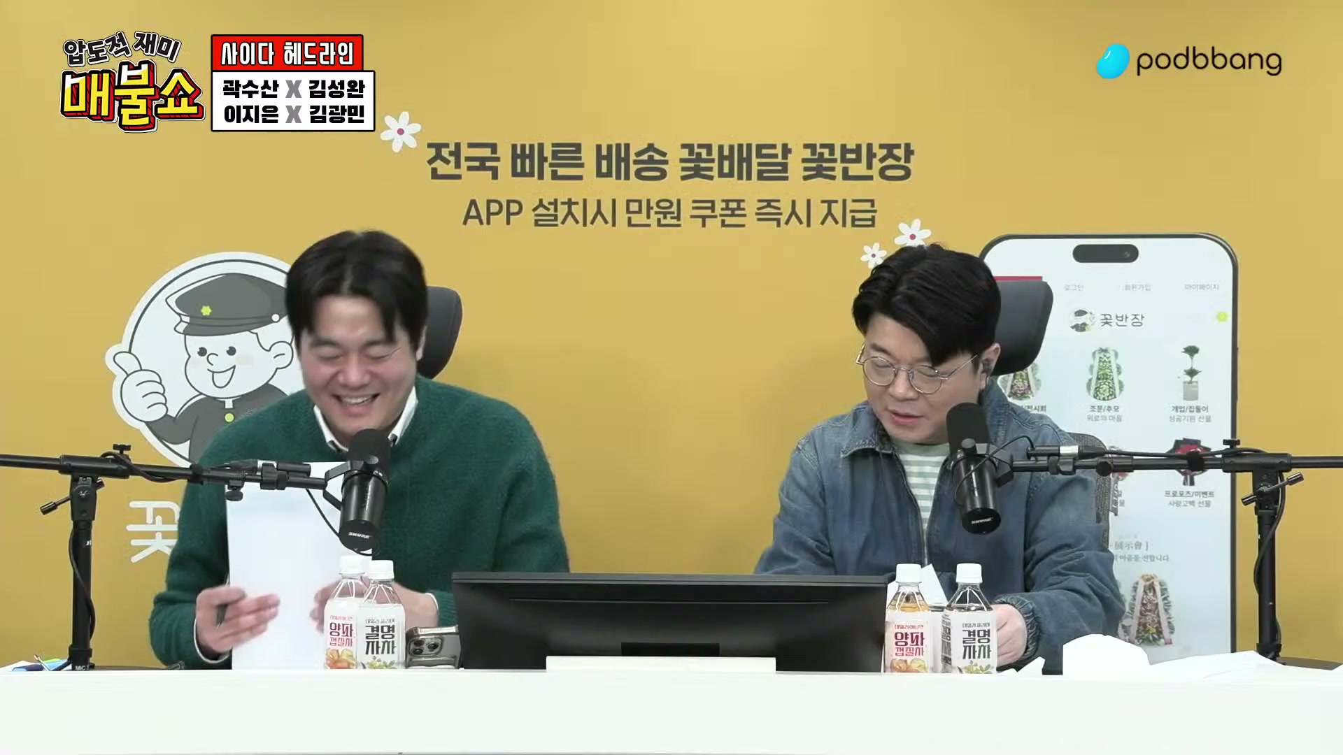 Snapshot at 5065.47s