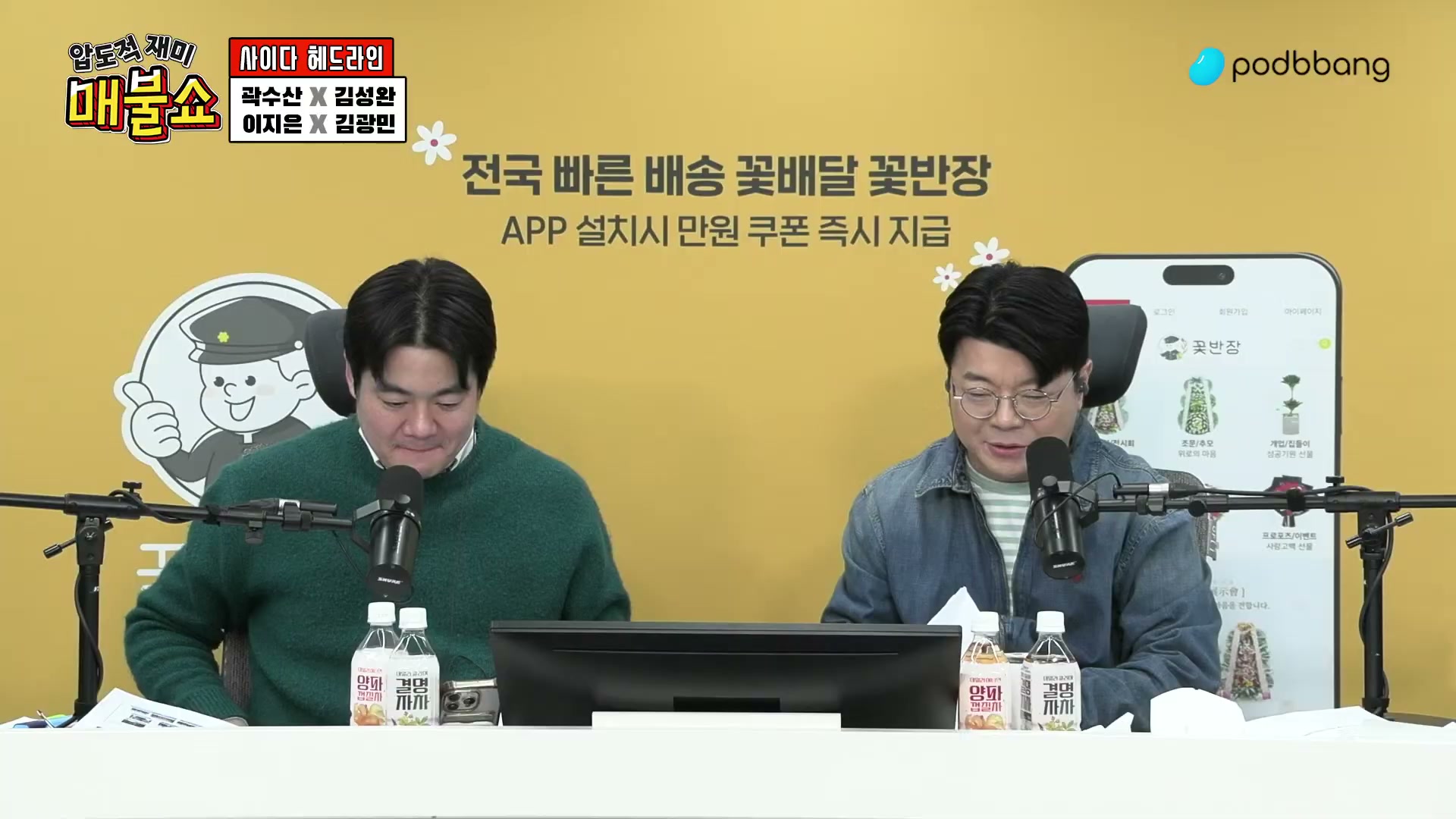 Snapshot at 5264.27s