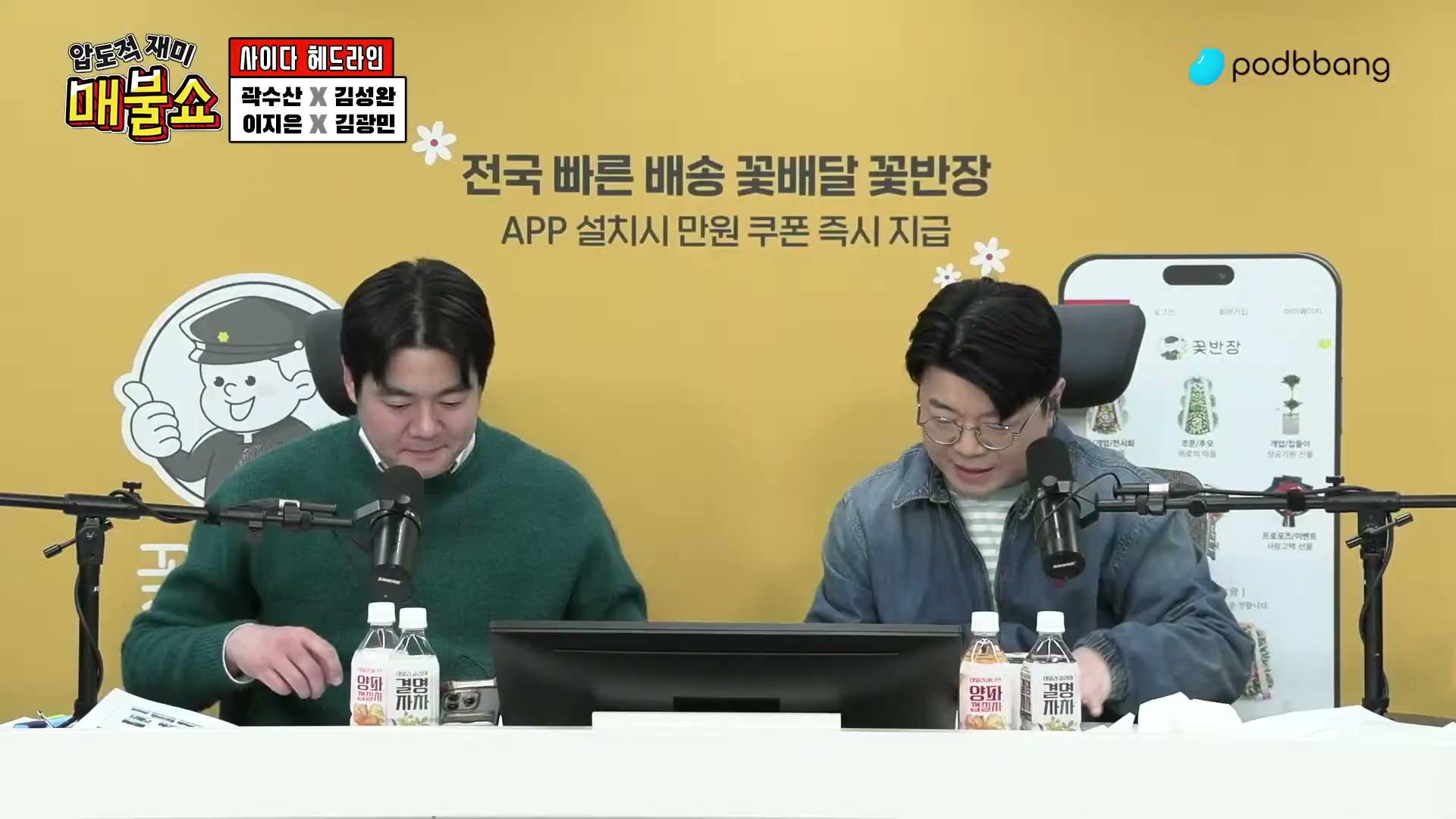 Snapshot at 5270.13s