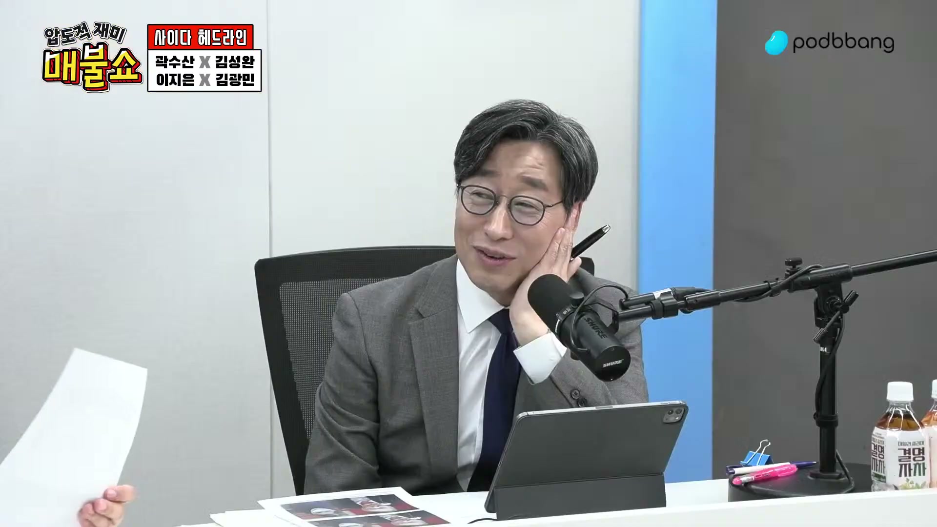 Snapshot at 5436.57s