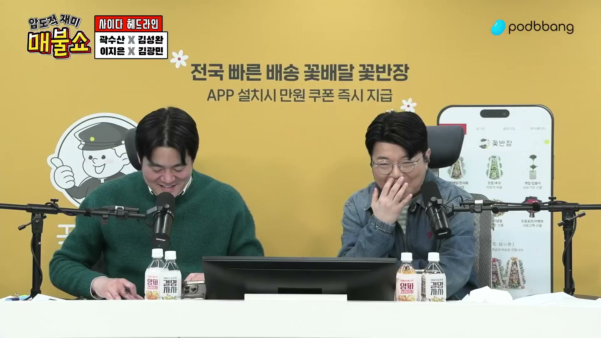 Snapshot at 5438.93s