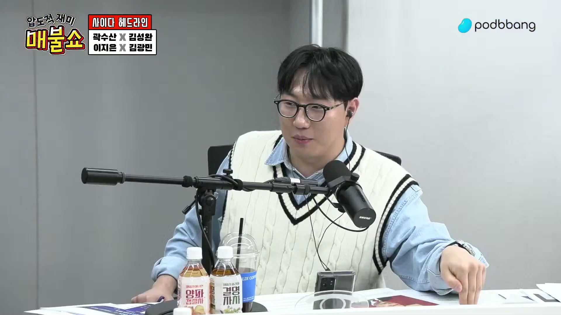 Snapshot at 5470.73s