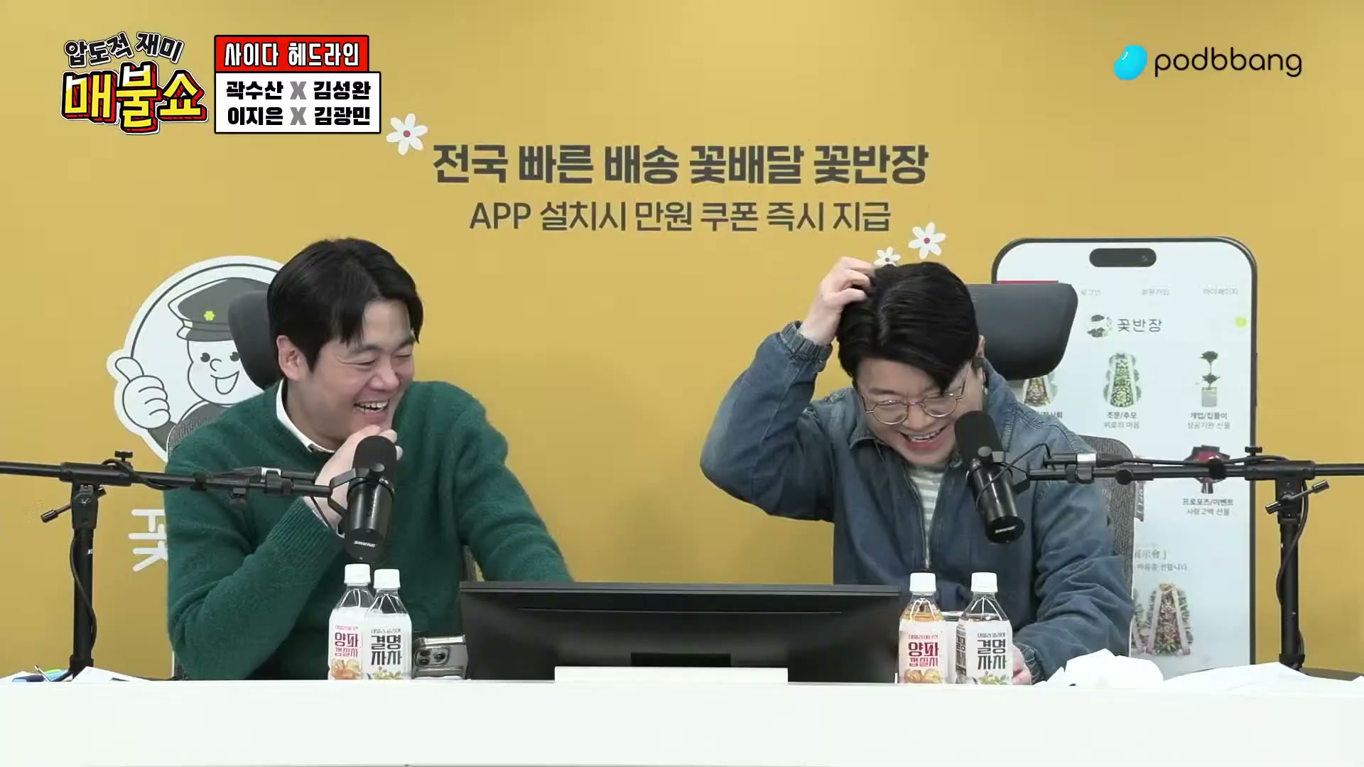 Snapshot at 5478.03s