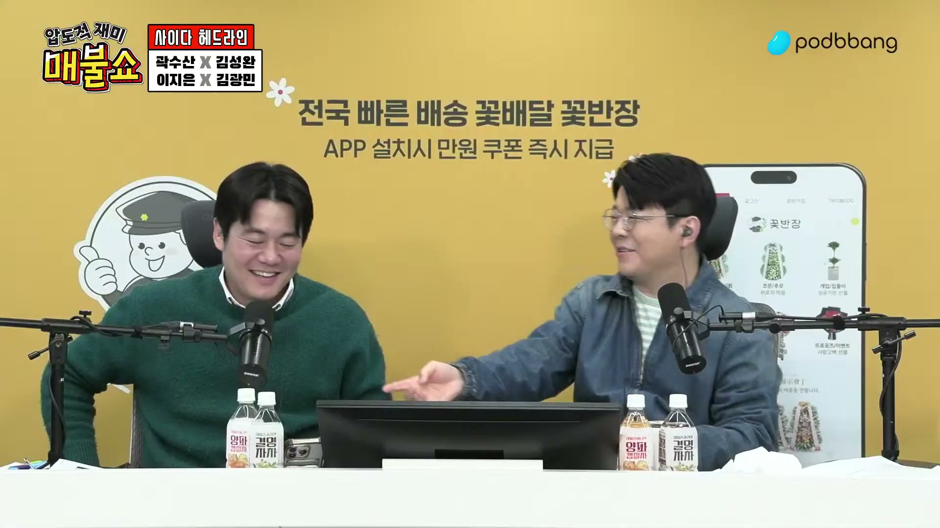 Snapshot at 5483.37s