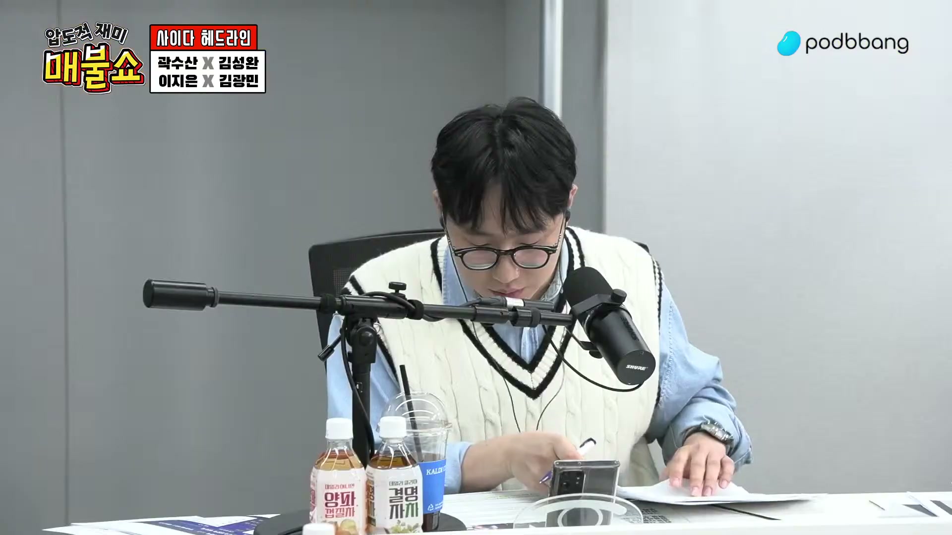 Snapshot at 5530.37s