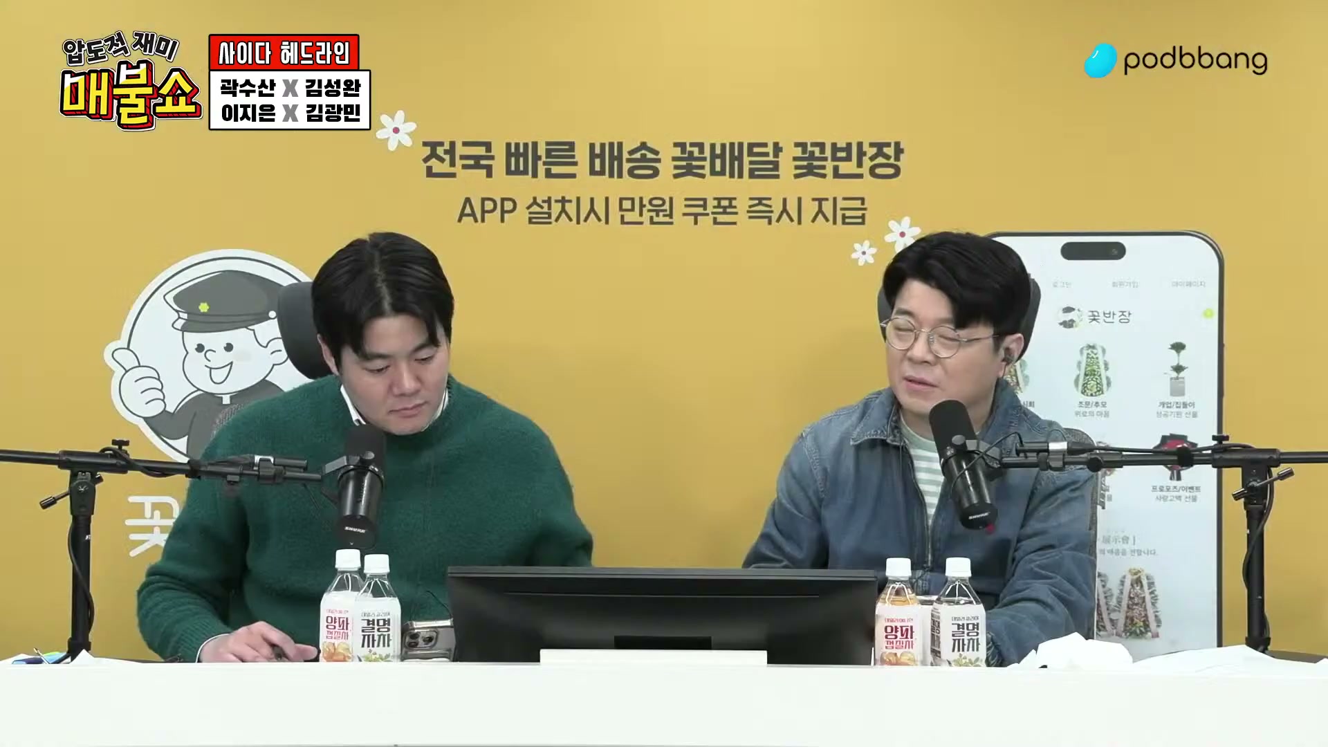 Snapshot at 5544.07s