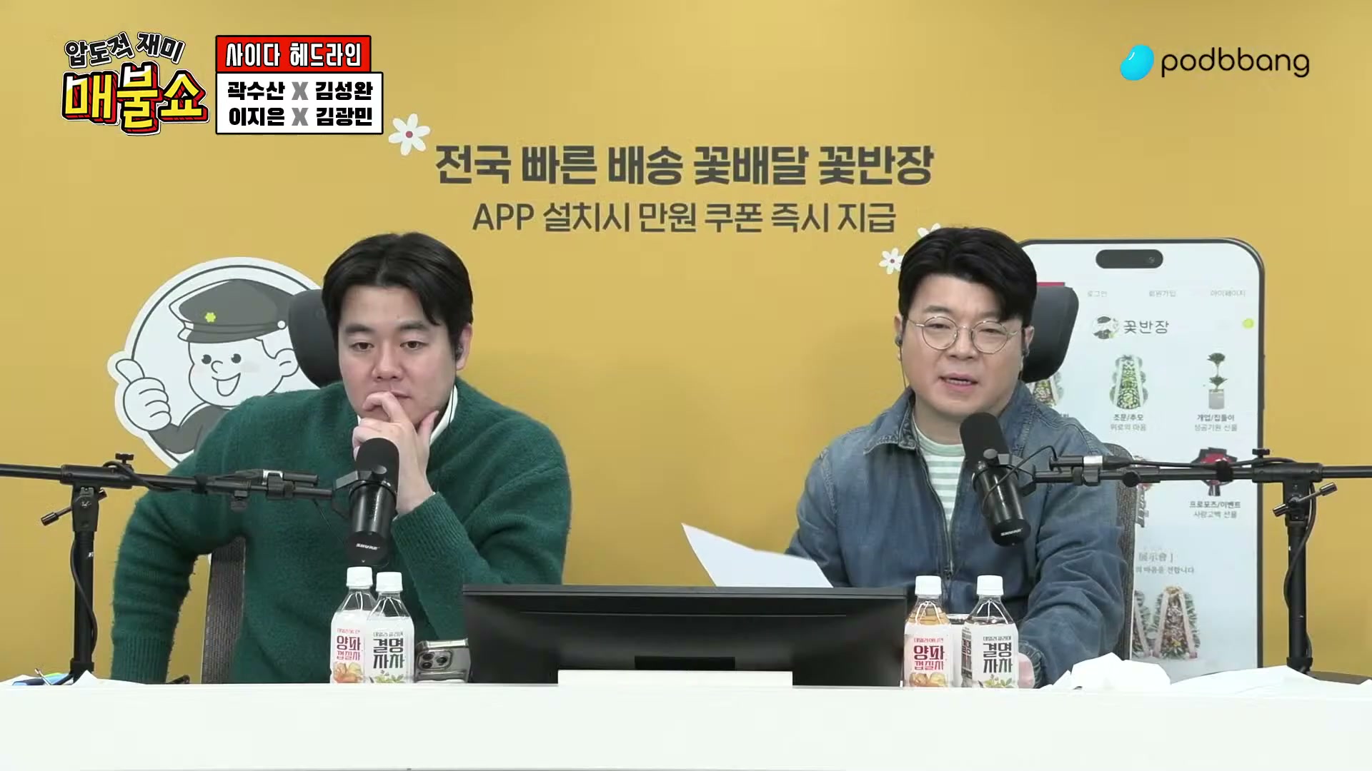 Snapshot at 5569.87s