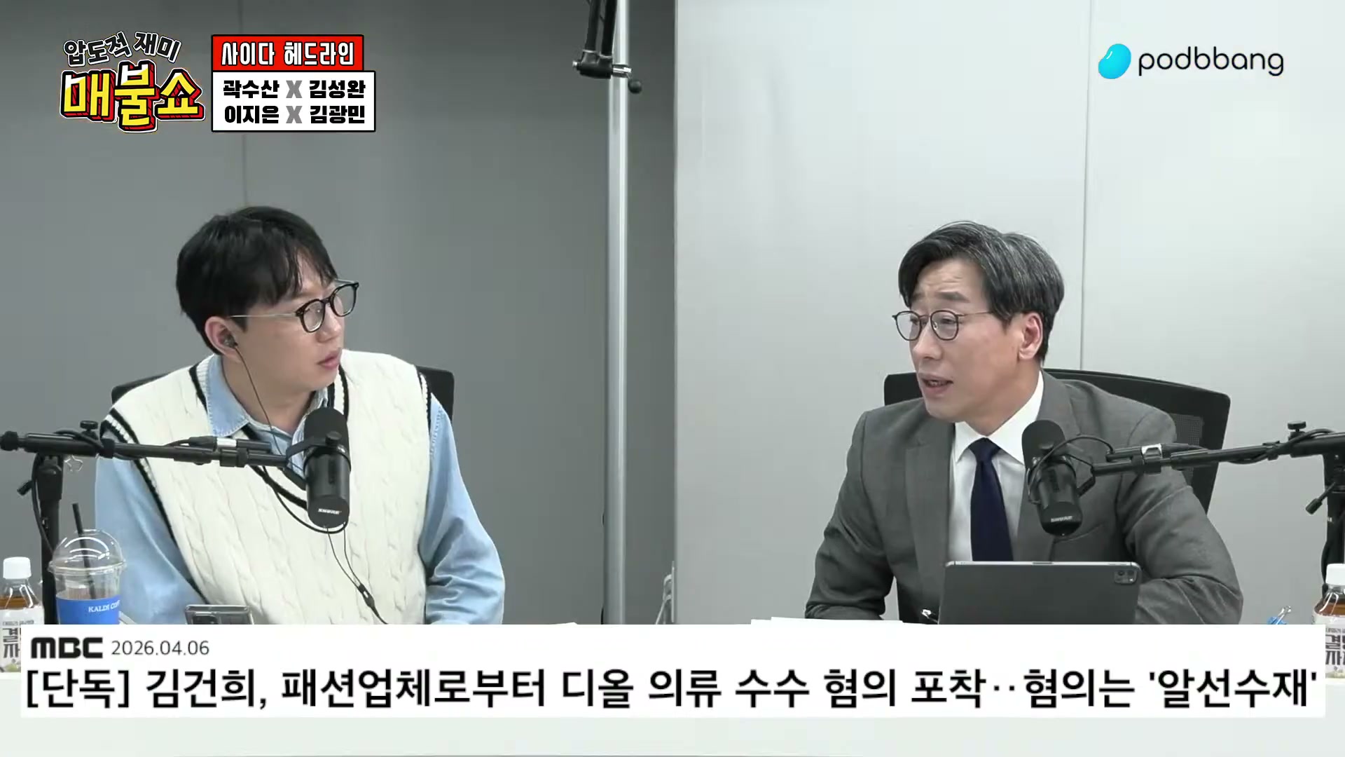 Snapshot at 5576.37s