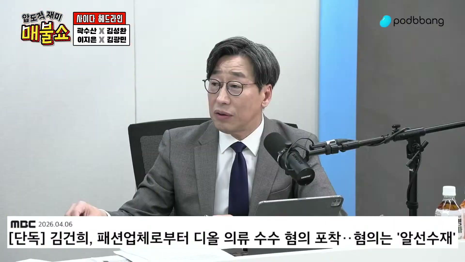 Snapshot at 5599.03s