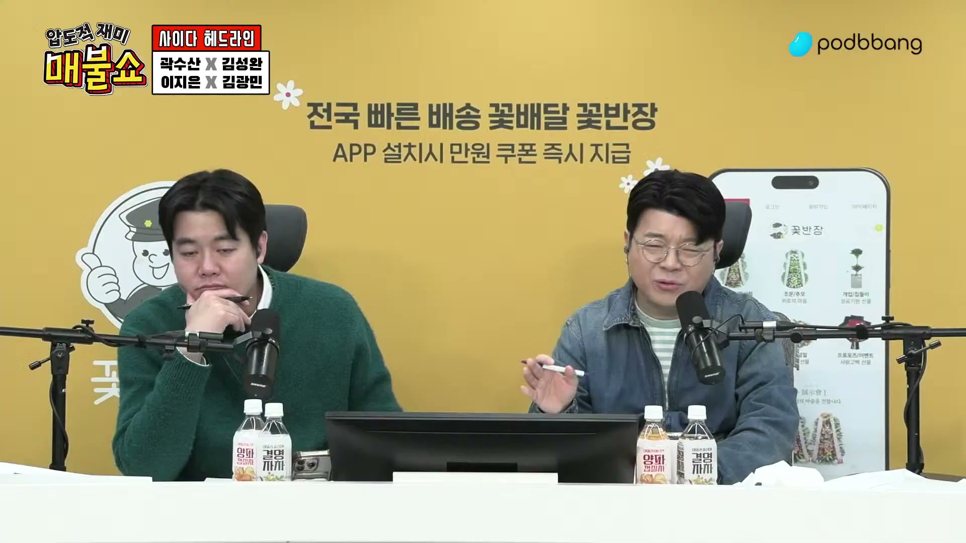 Snapshot at 5765.13s