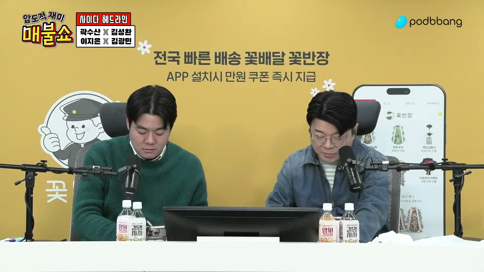 Snapshot at 5818.67s