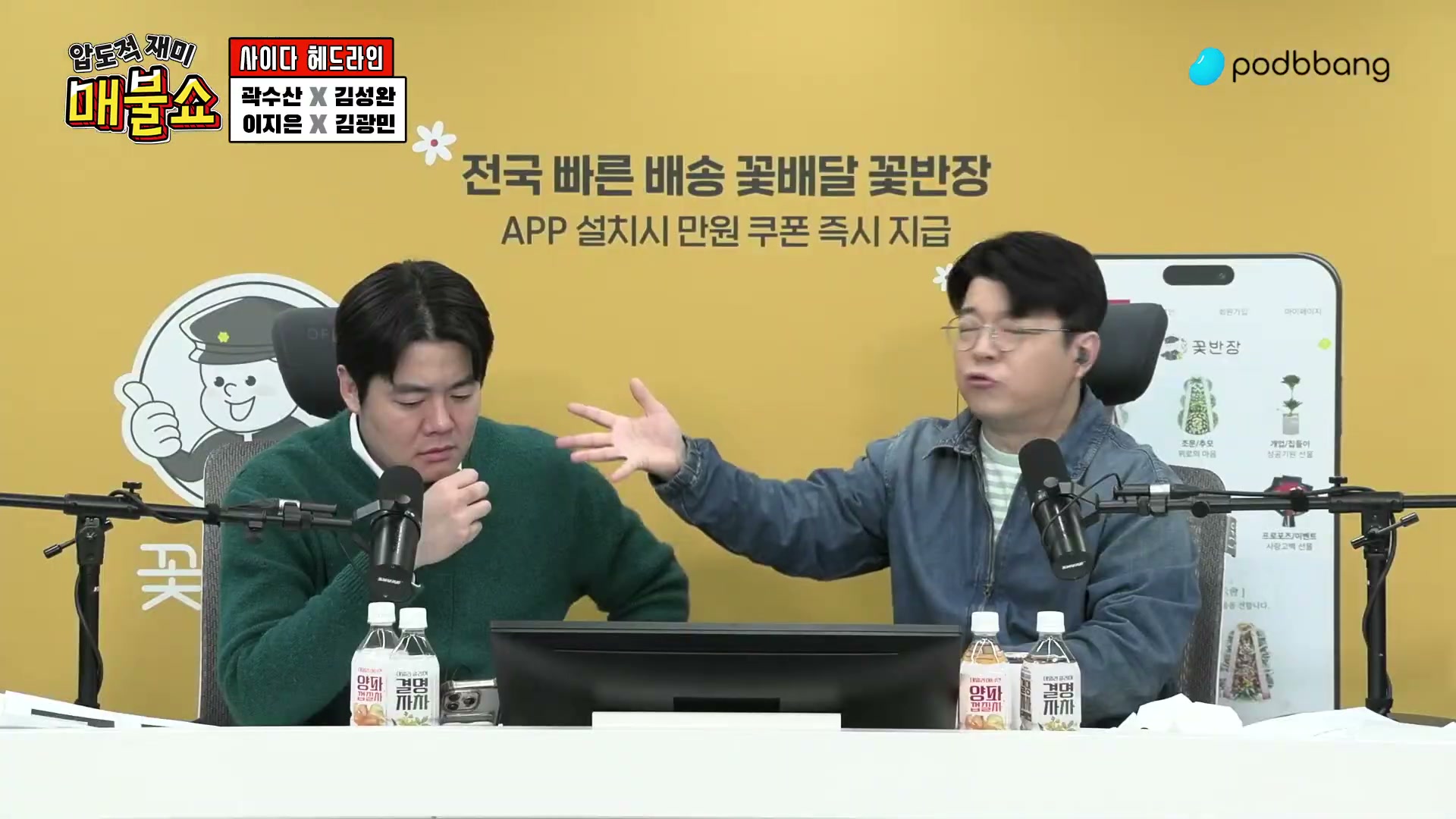 Snapshot at 5908.57s