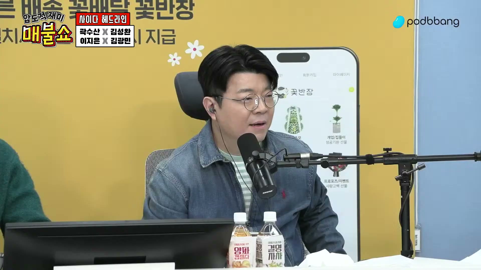 Snapshot at 5973.33s