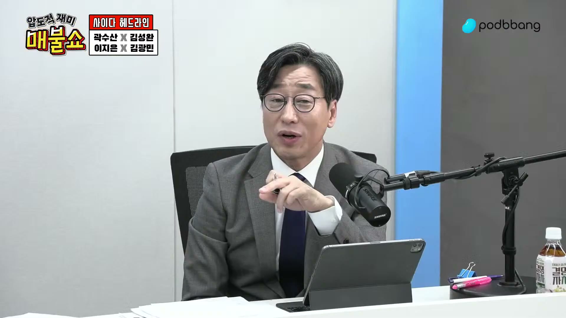 Snapshot at 5976.03s