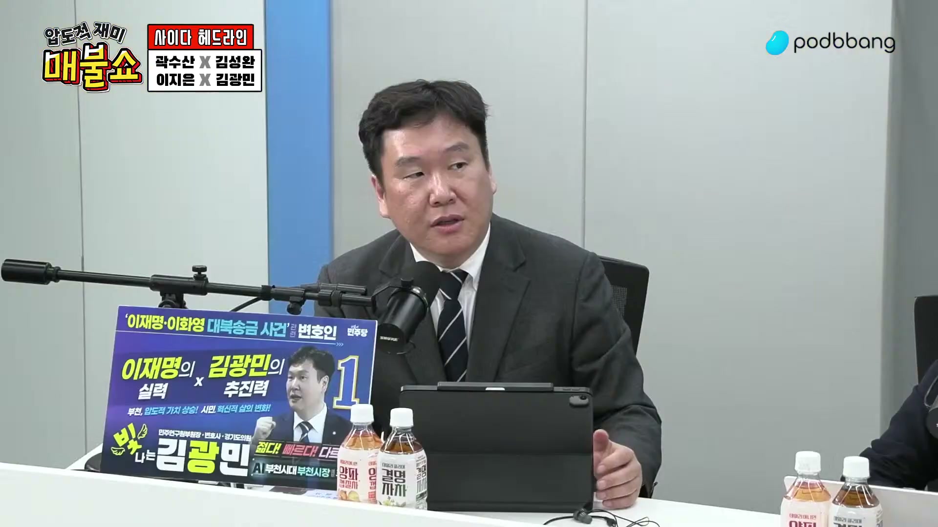 Snapshot at 6046.77s