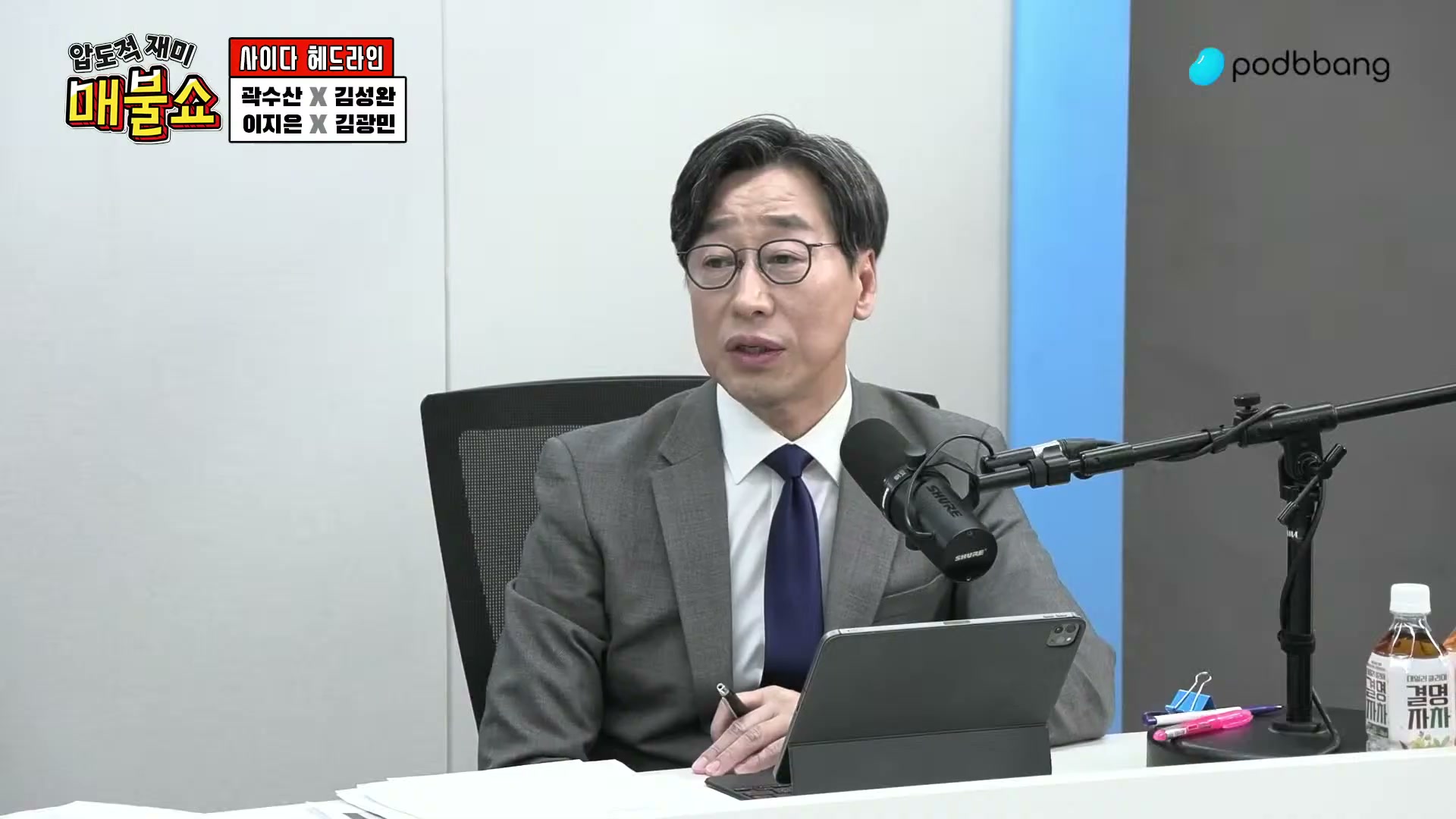 Snapshot at 6187.77s