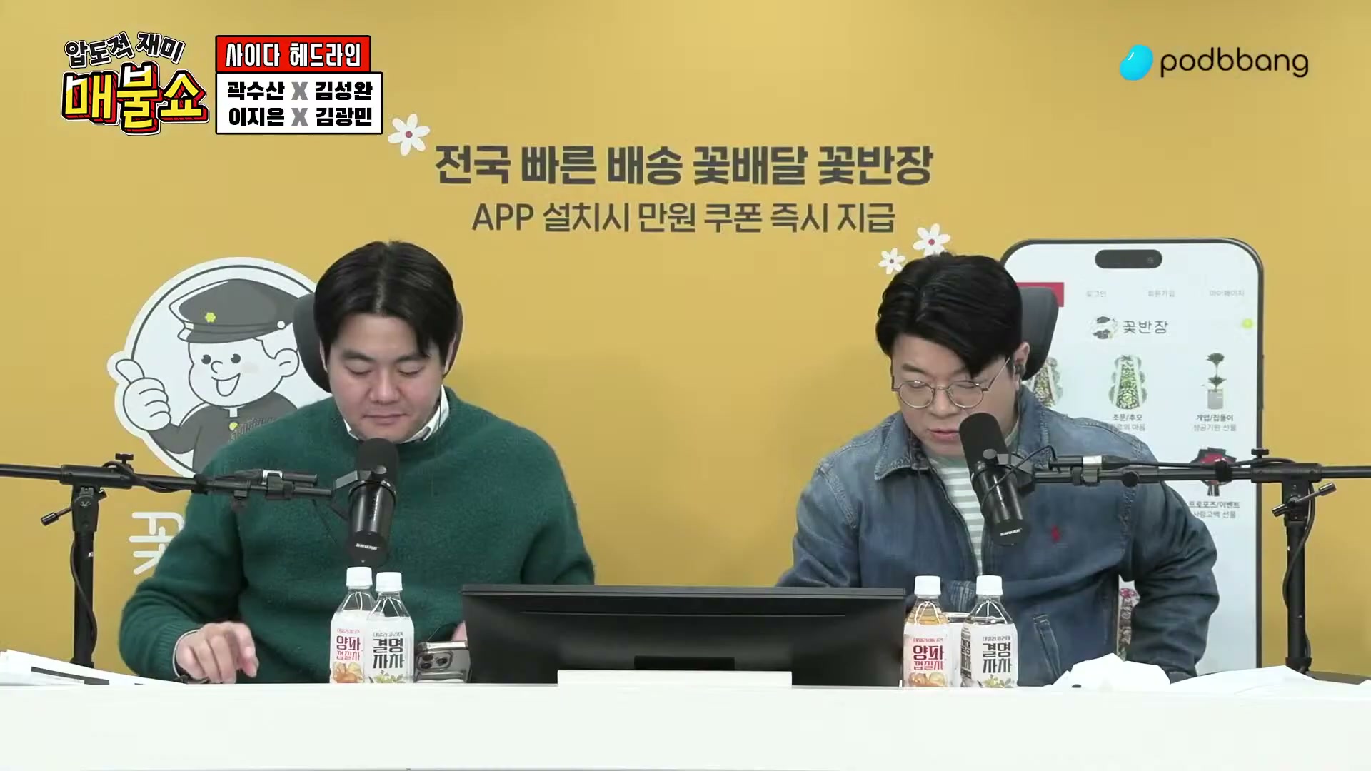 Snapshot at 6261.77s