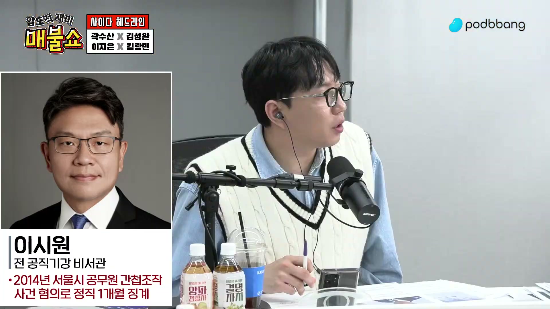 Snapshot at 6281.53s