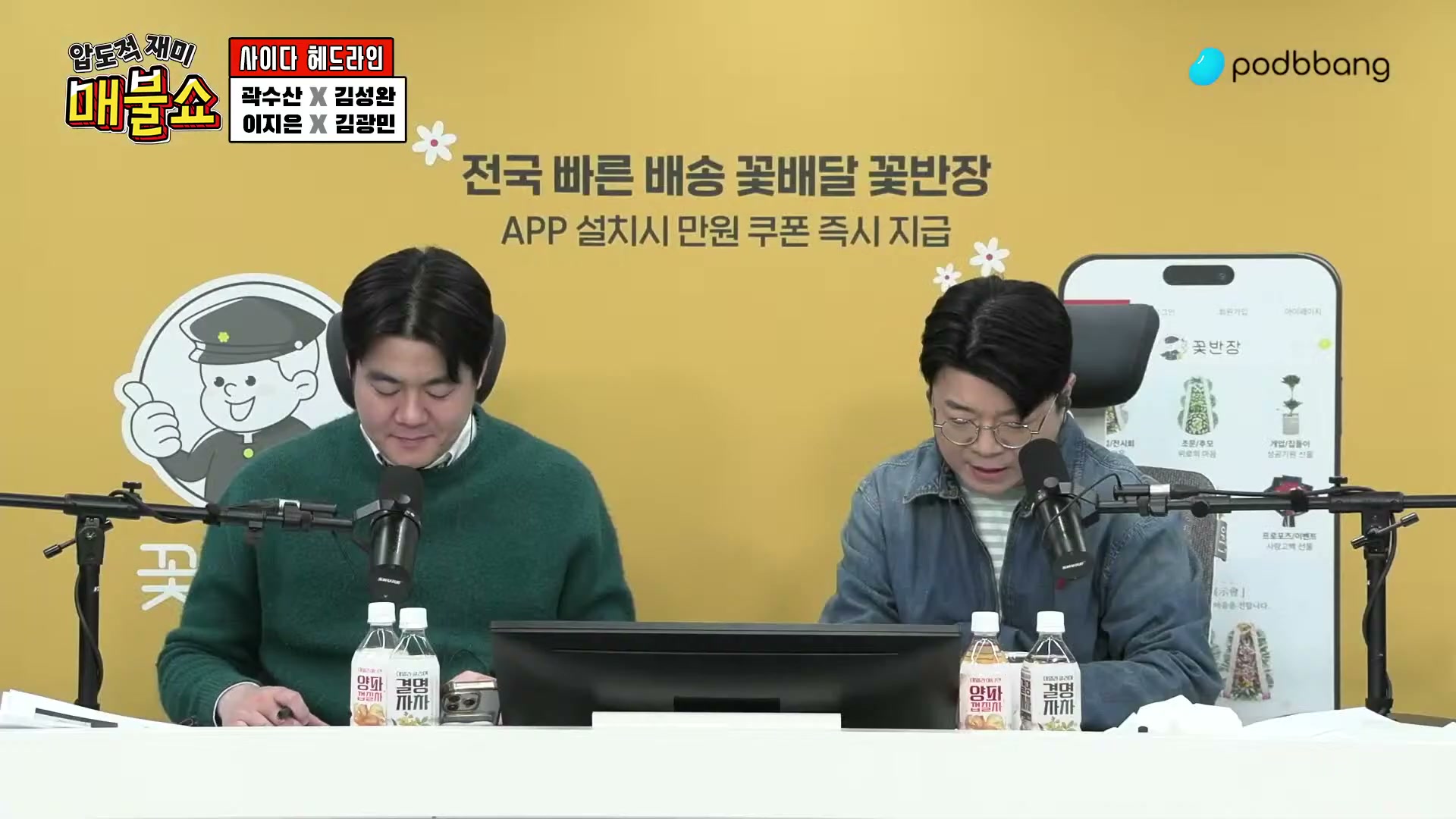 Snapshot at 6322.07s