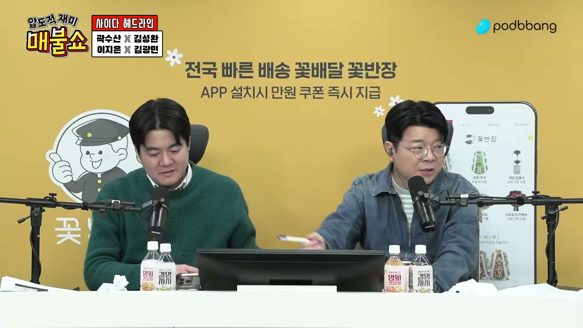 Snapshot at 6556.23s