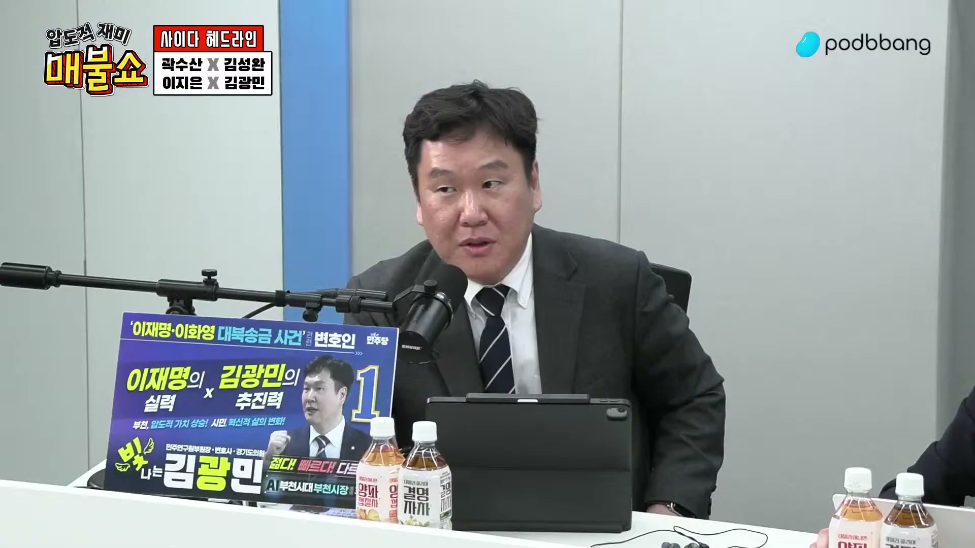 Snapshot at 6566.47s