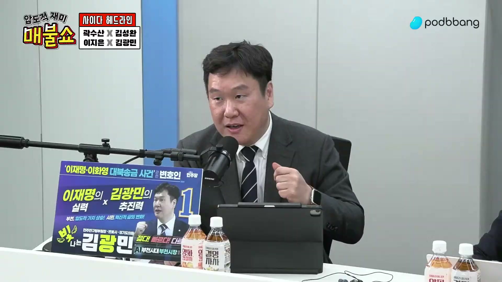 Snapshot at 6720.17s