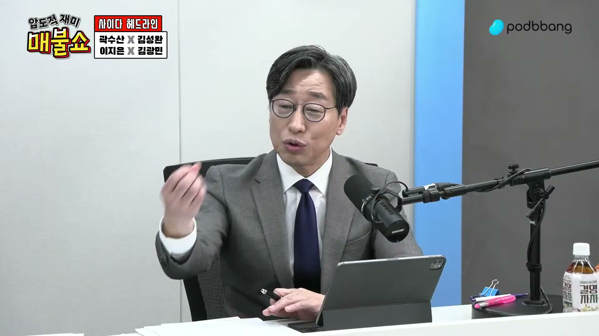 Snapshot at 6727.47s