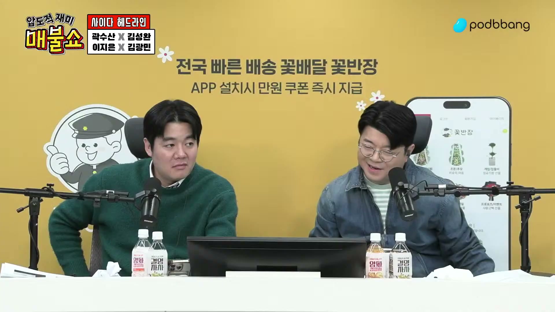 Snapshot at 6736.67s