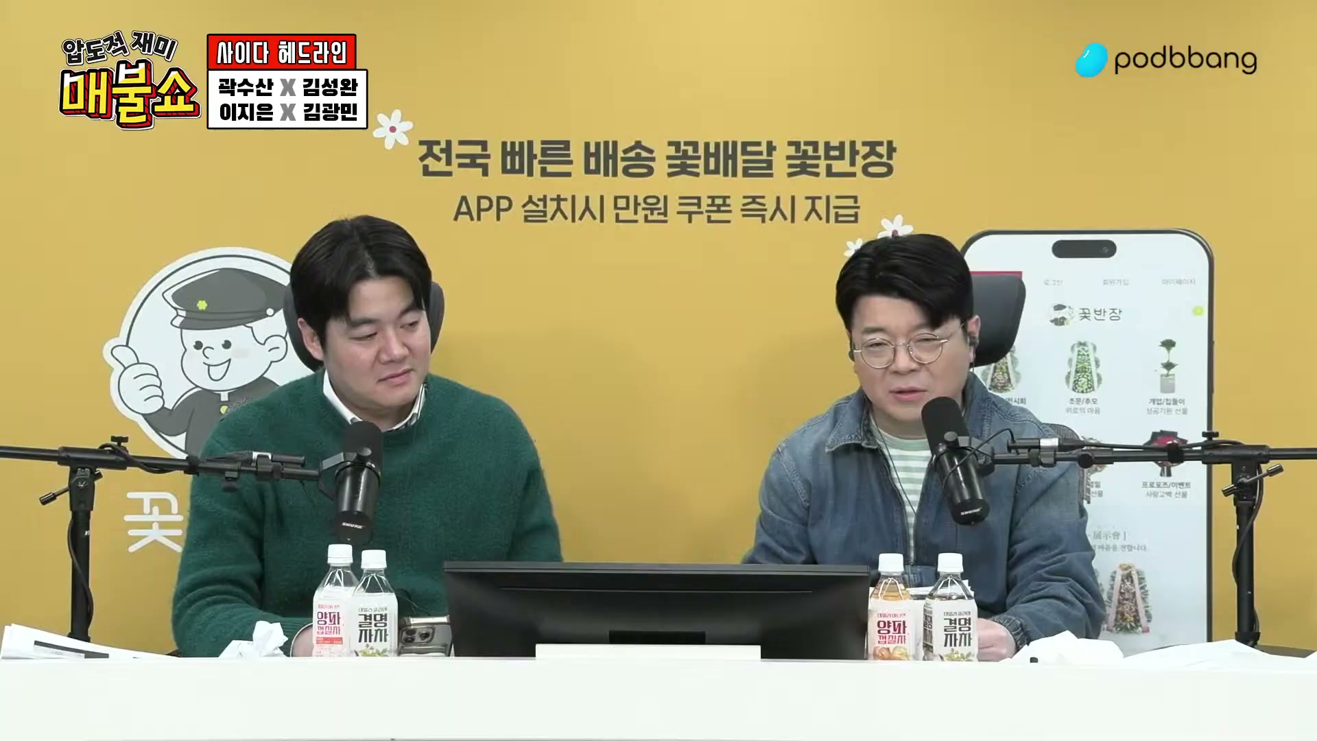 Snapshot at 6772.27s