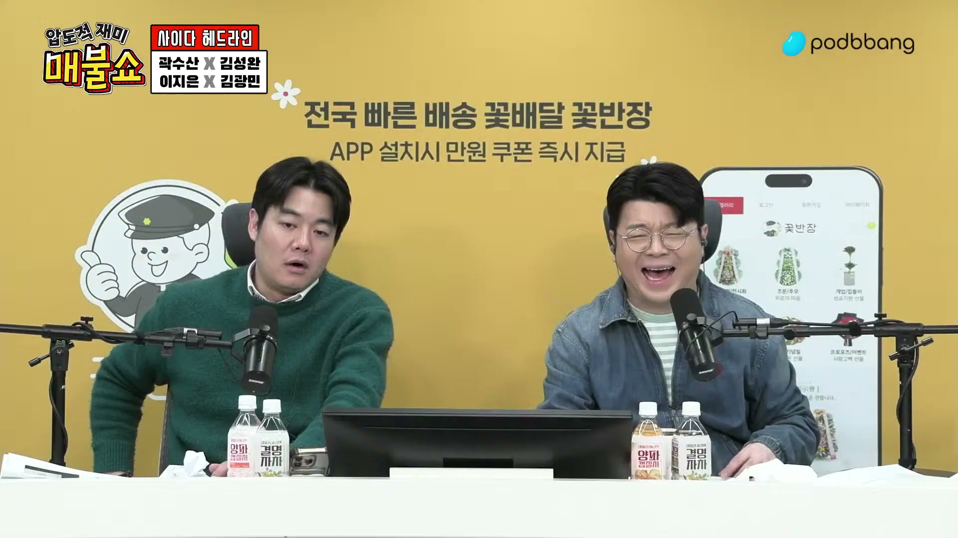 Snapshot at 6995.67s