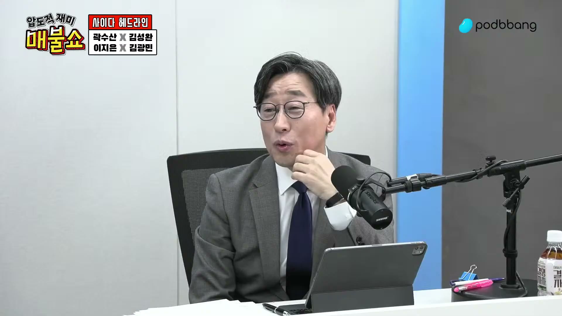 Snapshot at 7087.63s