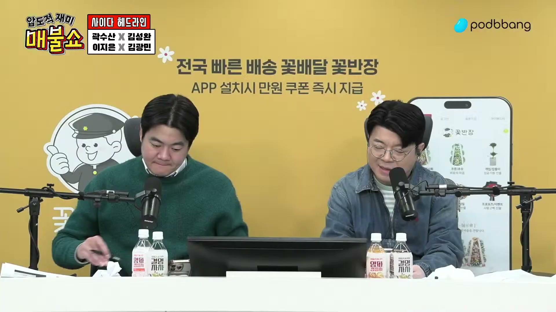 Snapshot at 7243.43s