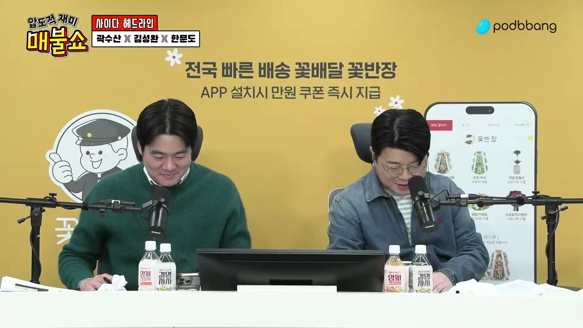 Snapshot at 7365.77s