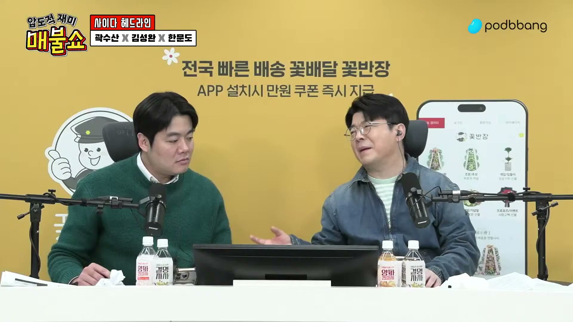 Snapshot at 7419.37s