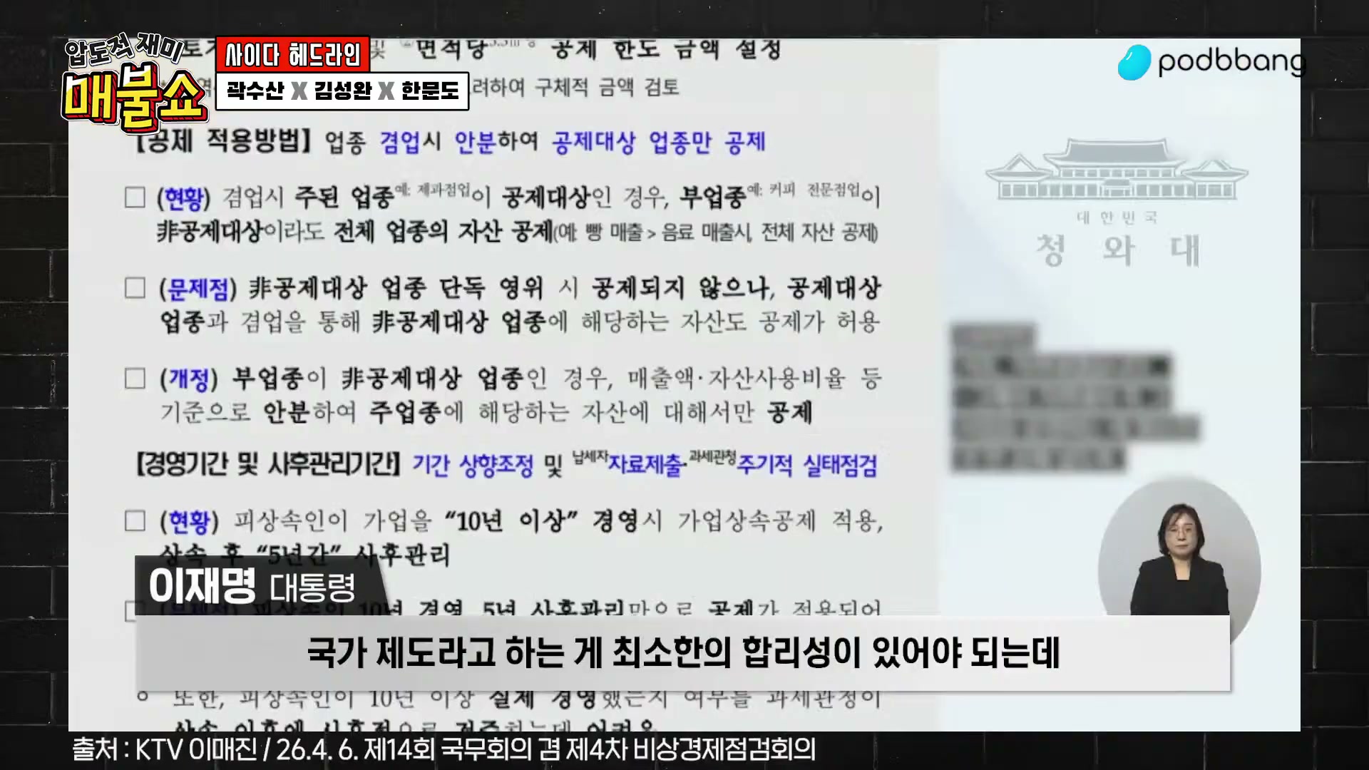 Snapshot at 7451.43s