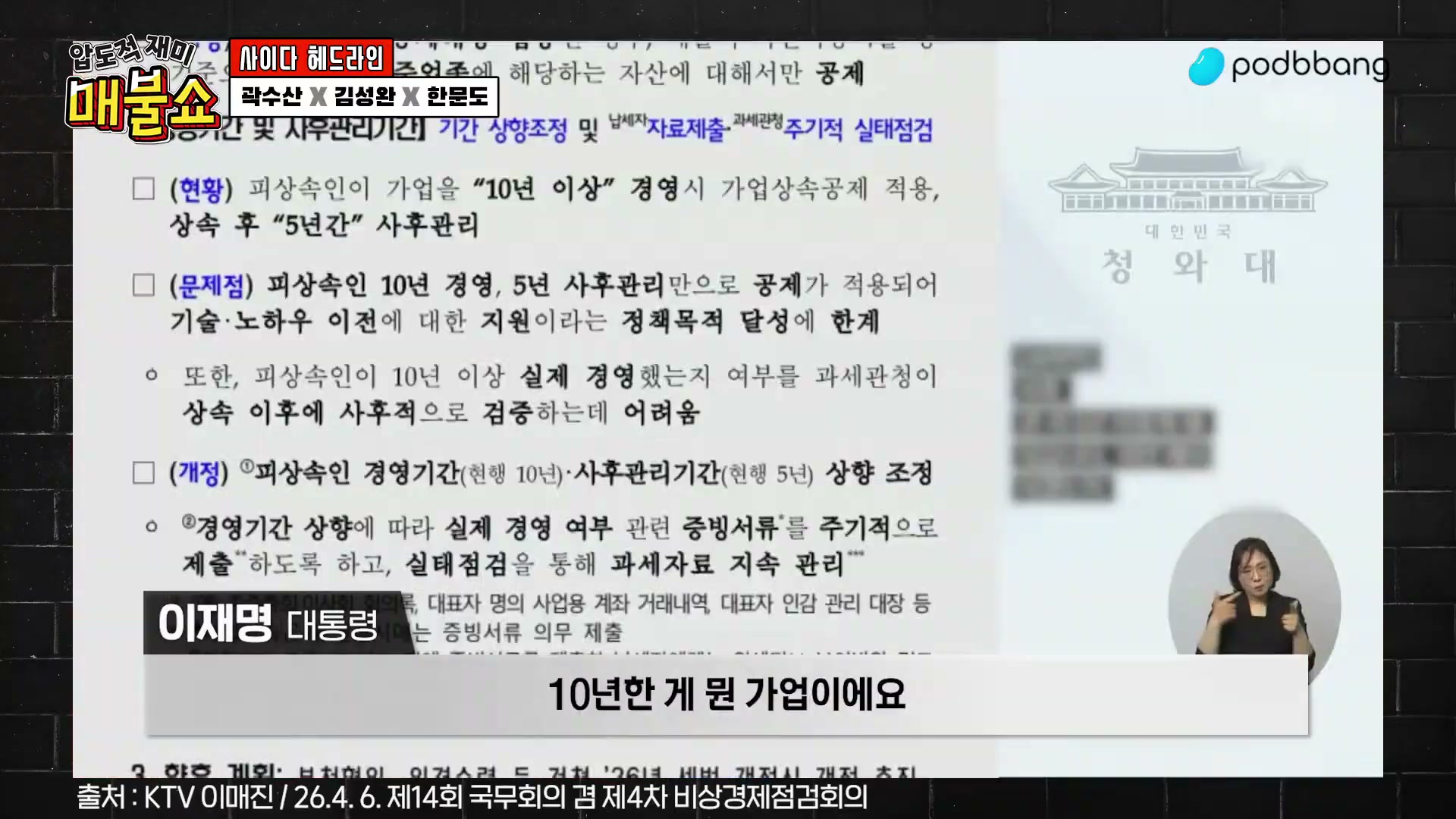 Snapshot at 7496.83s