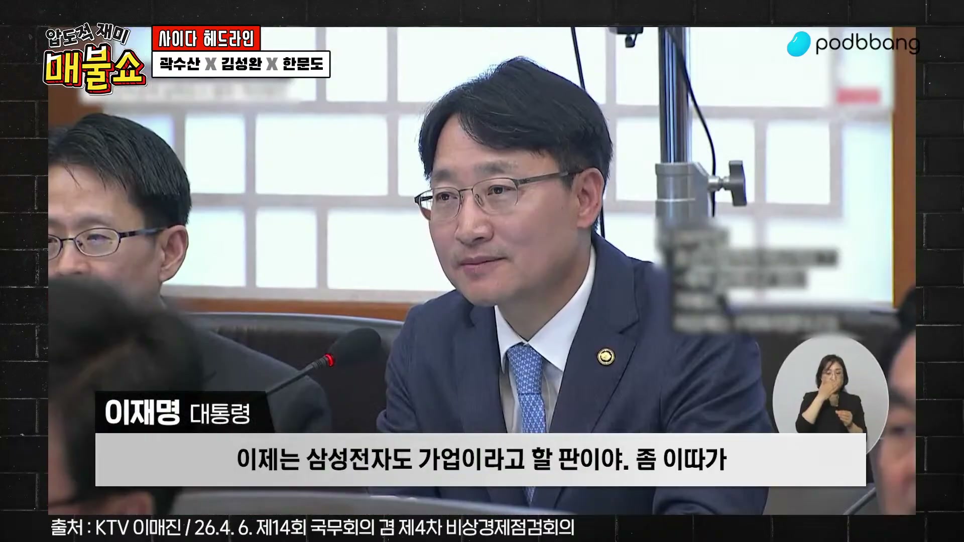 Snapshot at 7499.33s