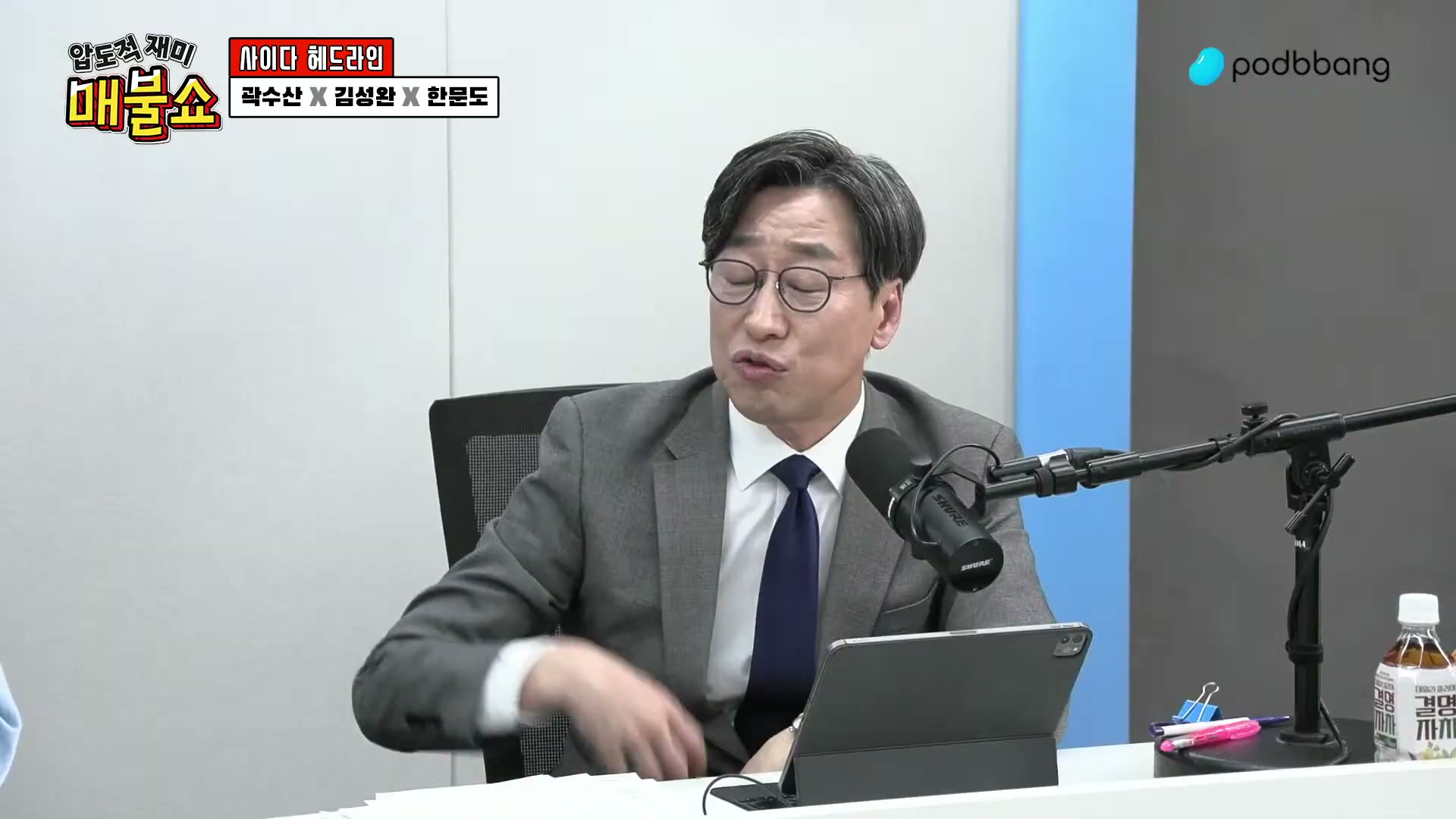 Snapshot at 7559.17s