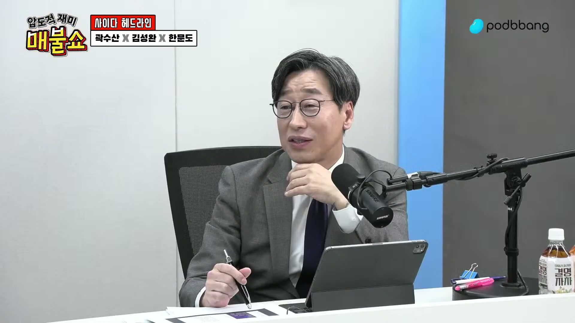 Snapshot at 7766.93s