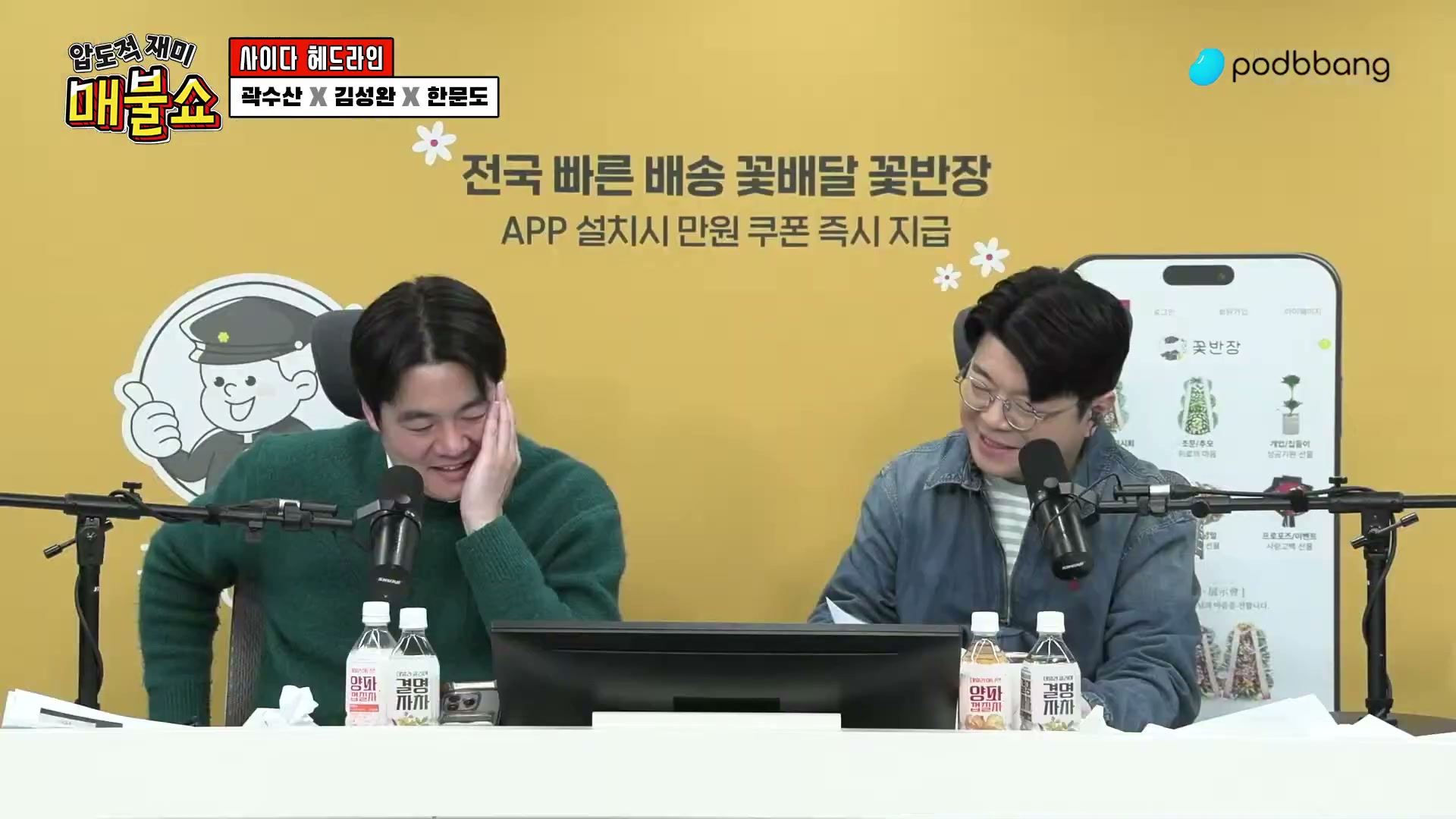 Snapshot at 7829.43s