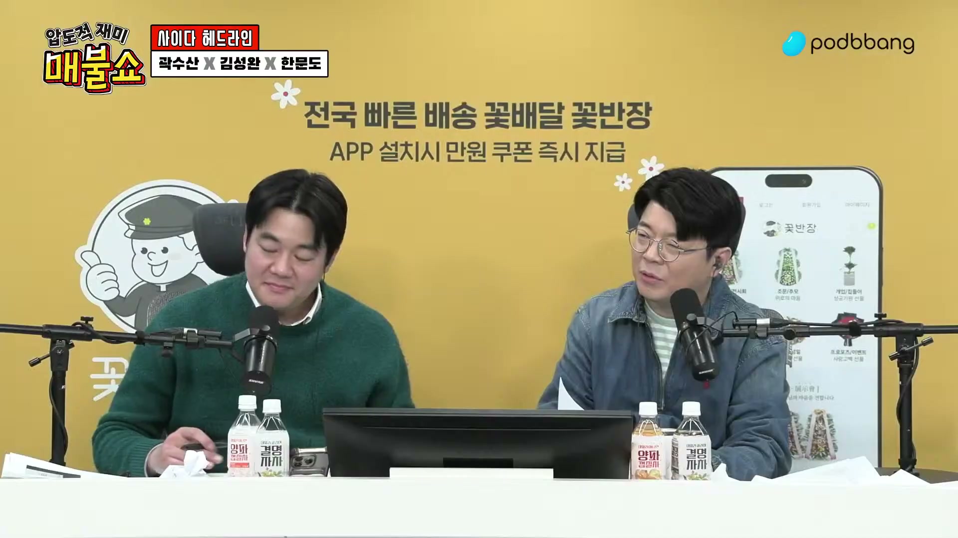 Snapshot at 7846.67s