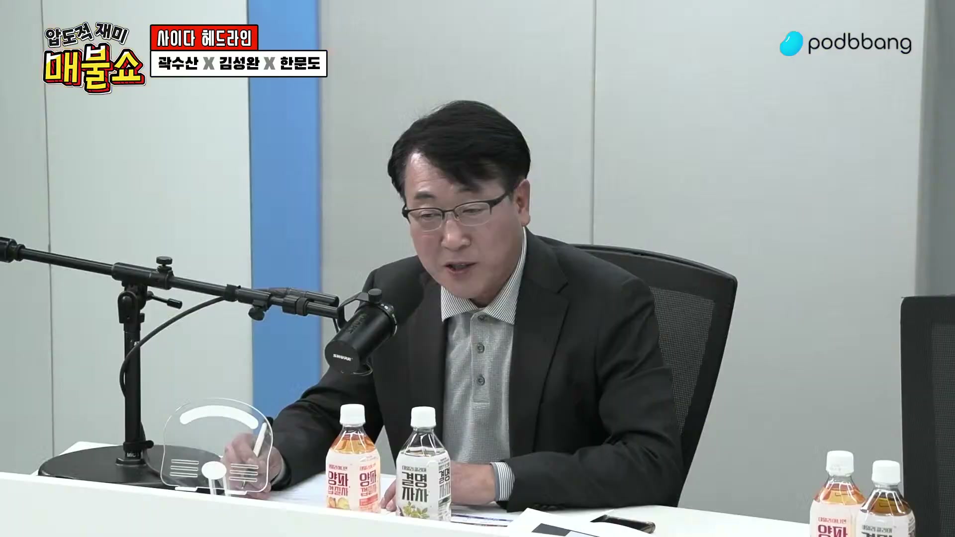 Snapshot at 7983.93s