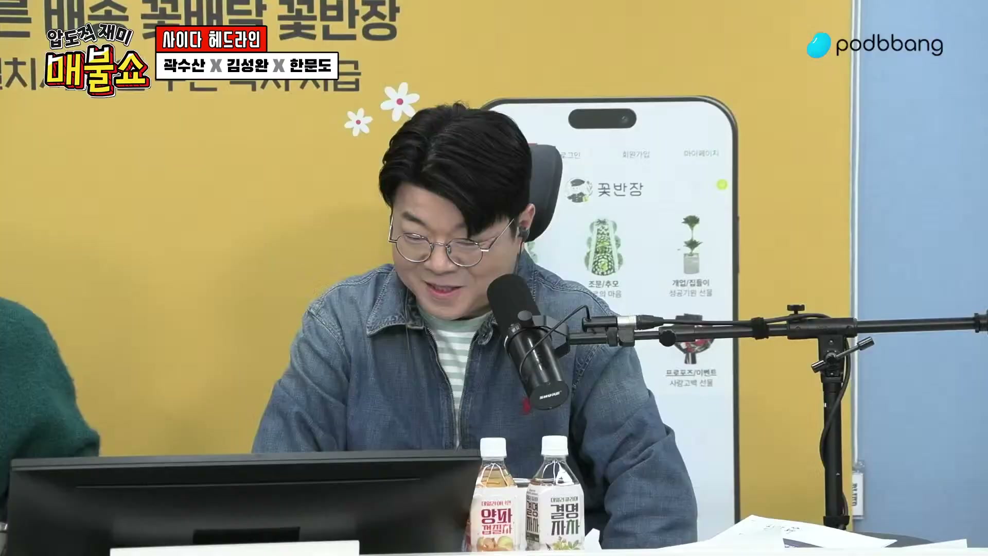 Snapshot at 8010.83s