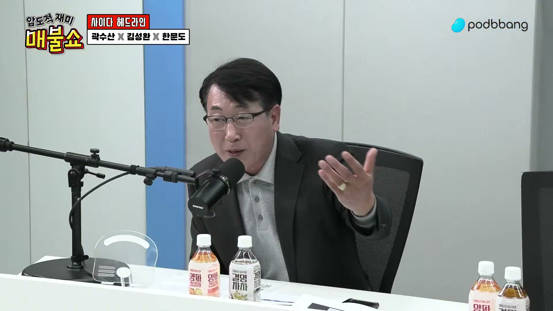 Snapshot at 8012.67s