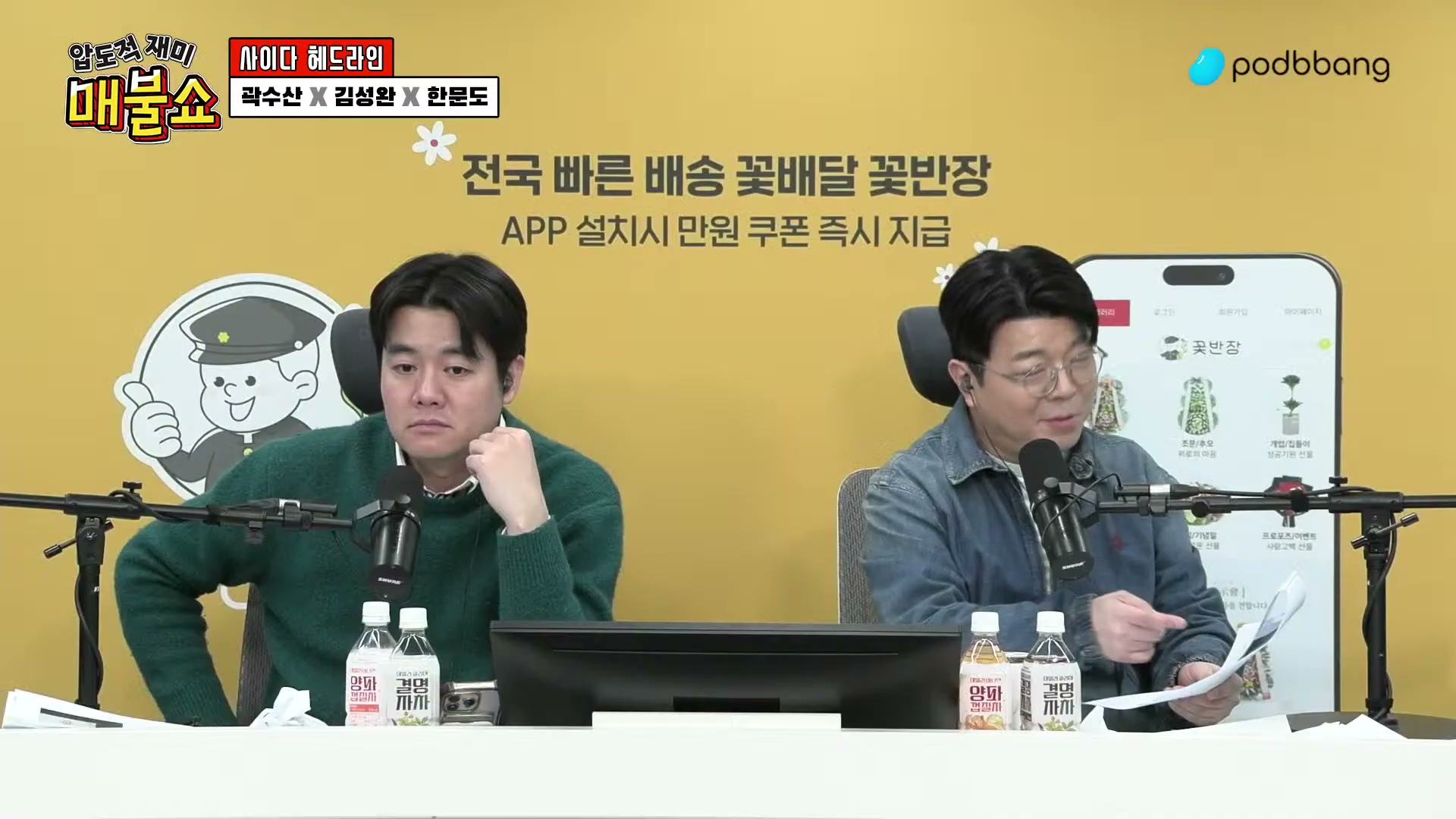 Snapshot at 8100.77s