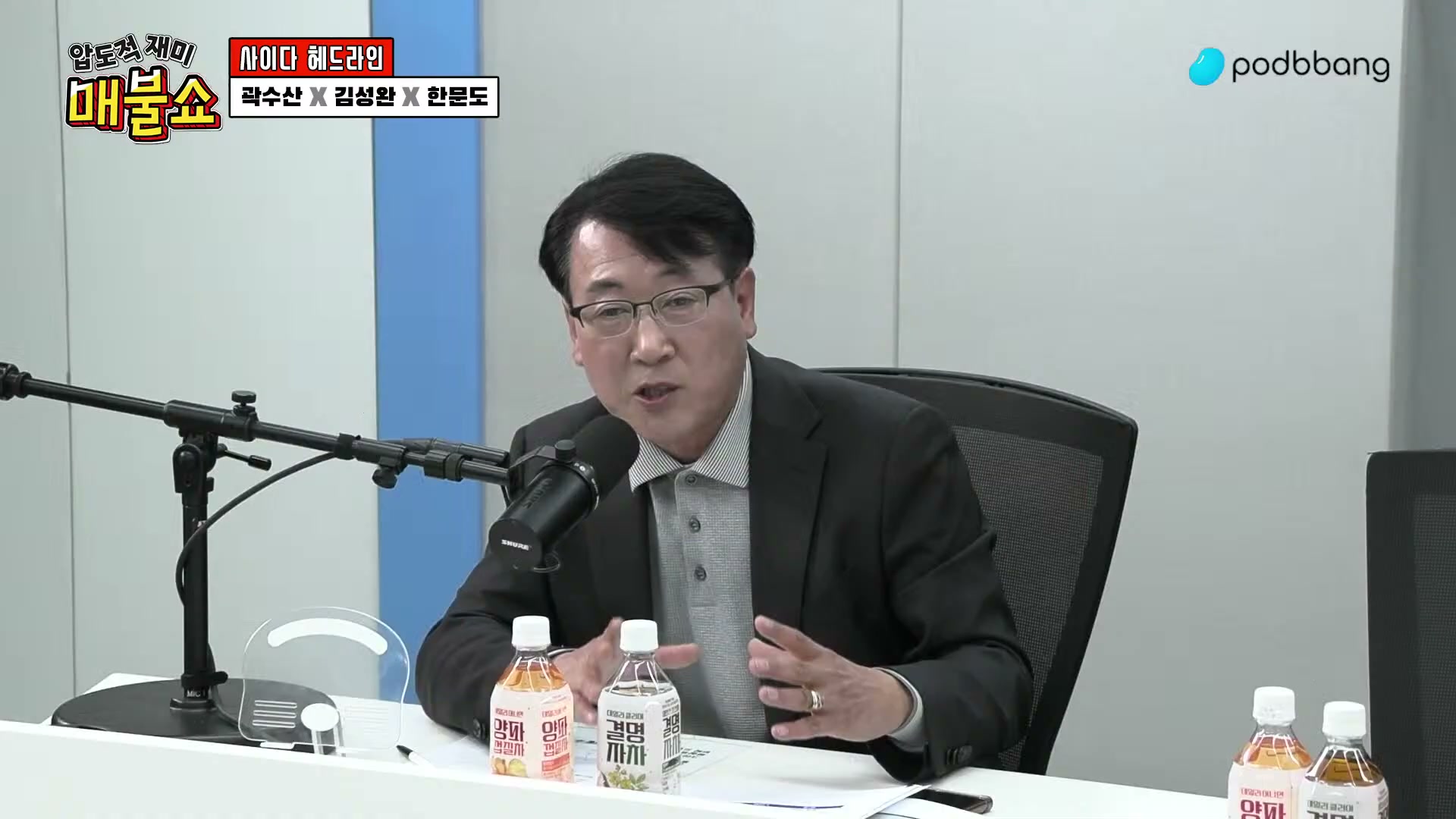 Snapshot at 8386.73s