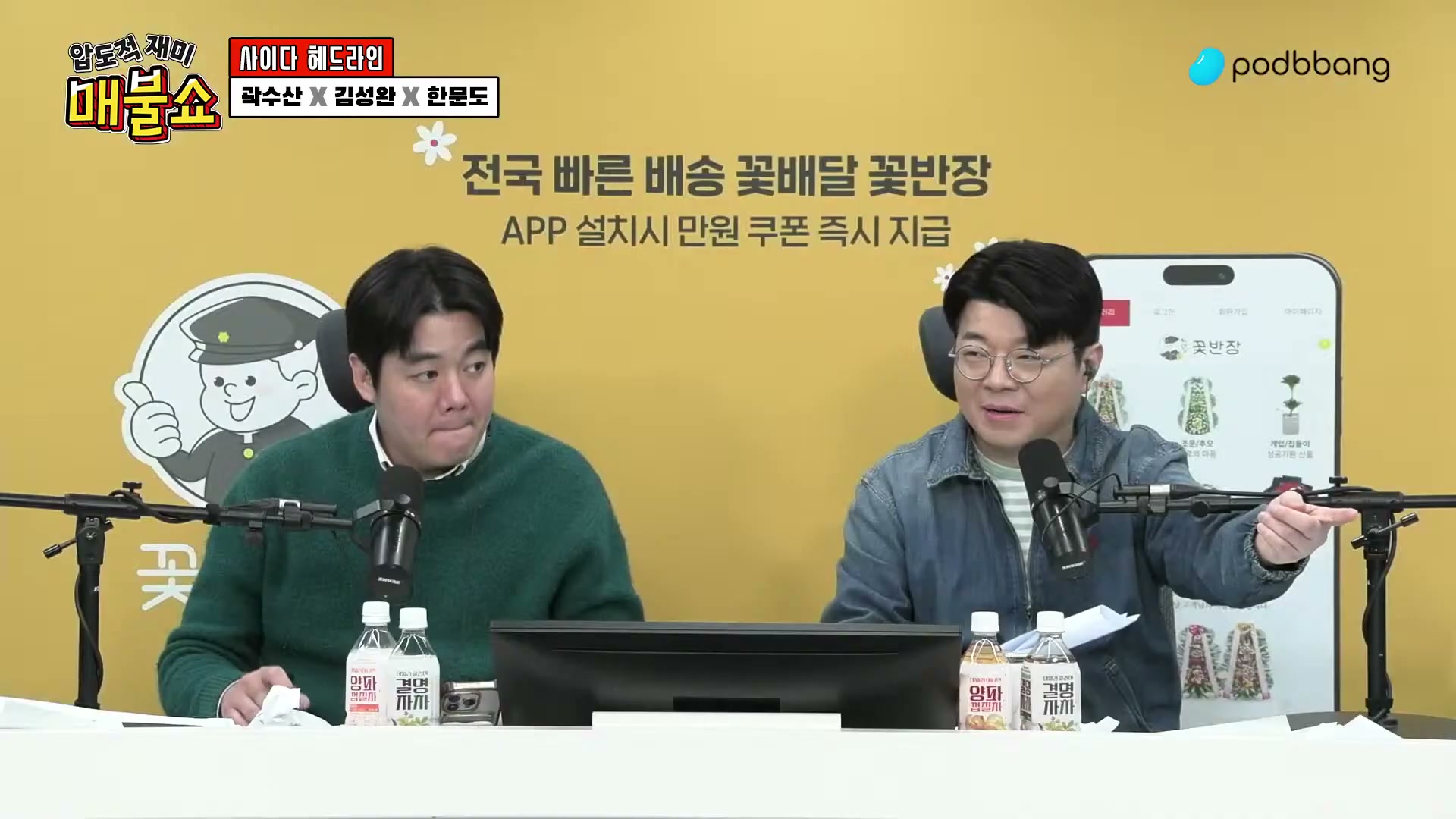 Snapshot at 8416.77s