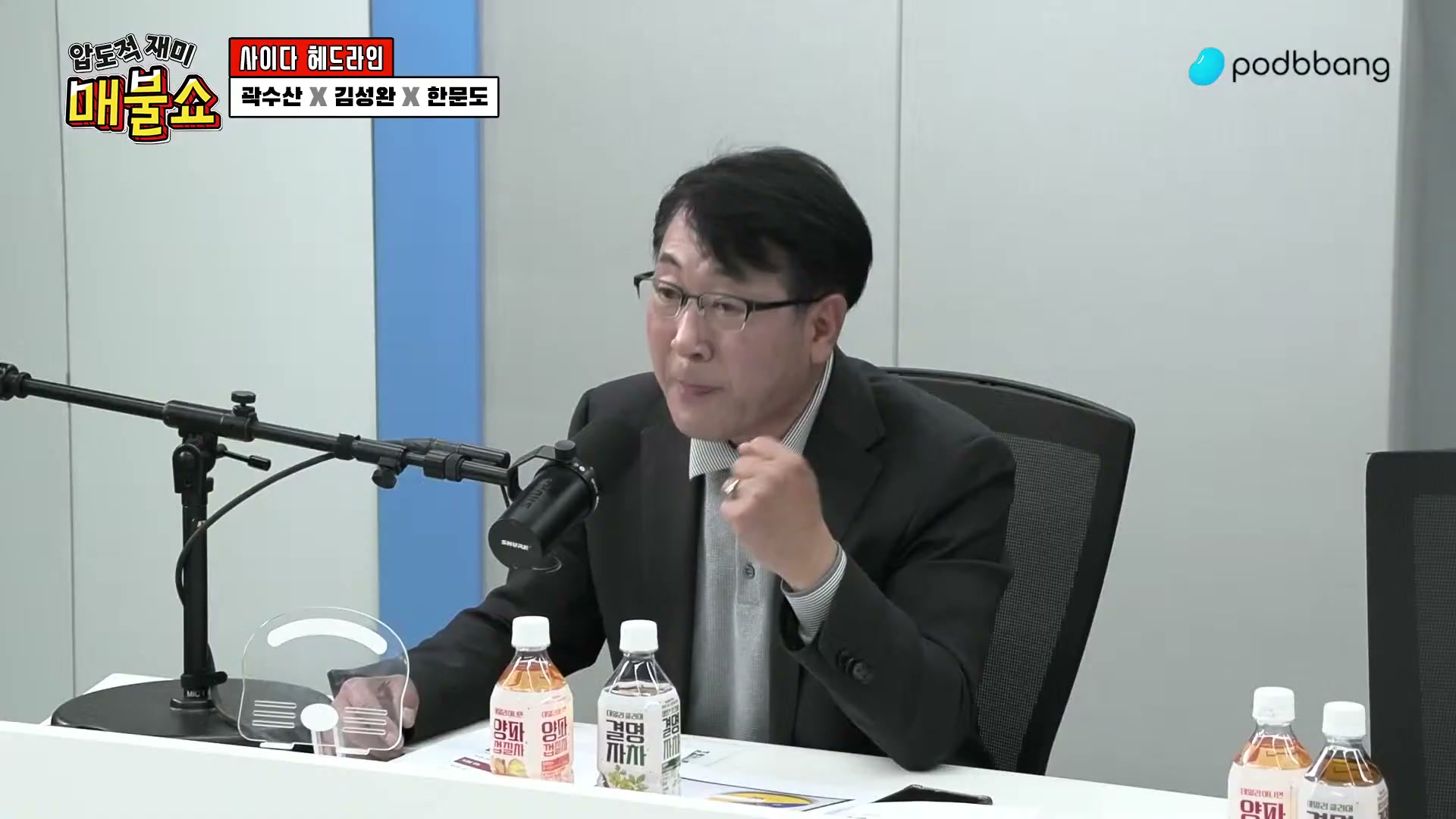 Snapshot at 8429.17s