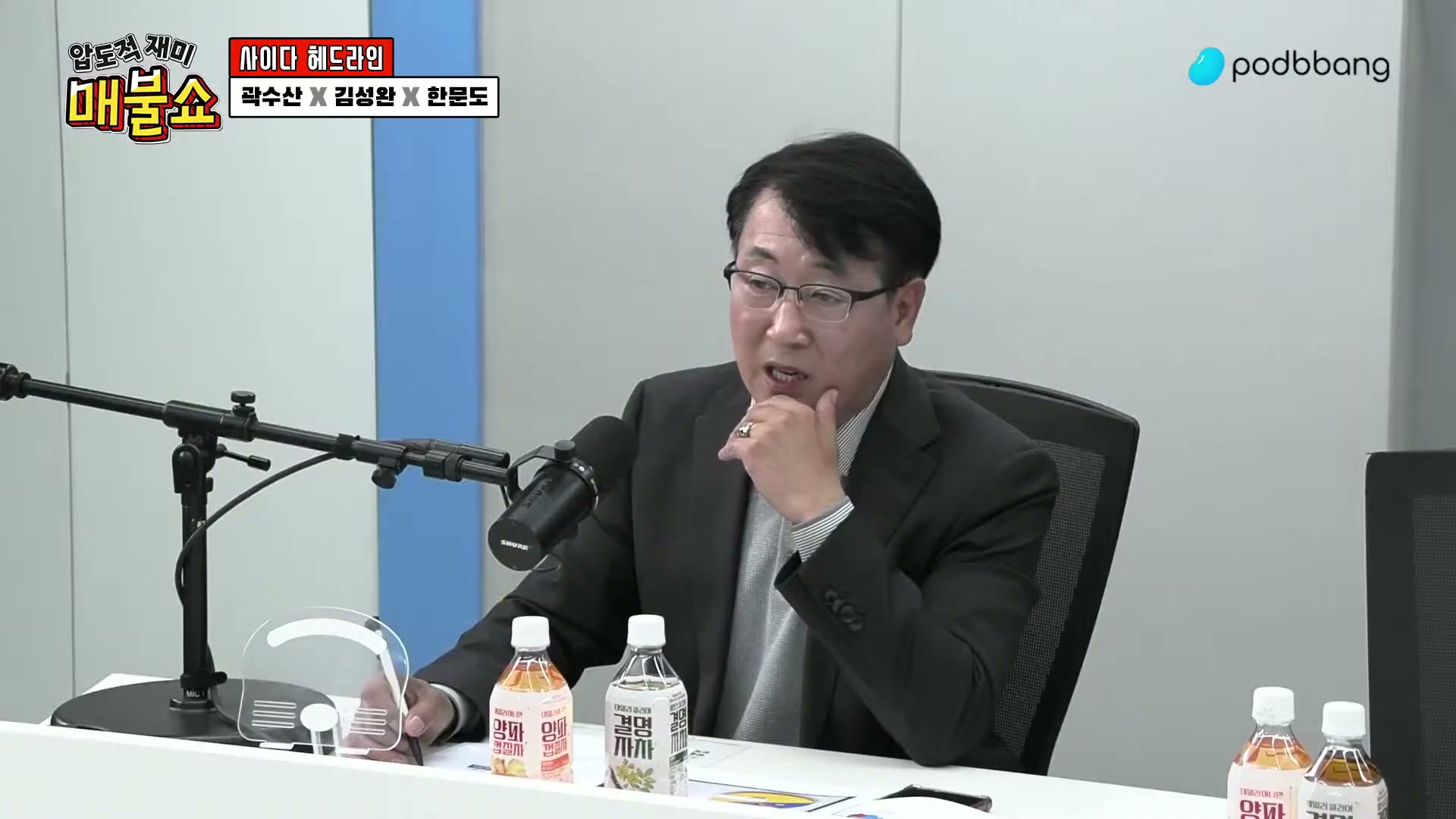 Snapshot at 8470.57s